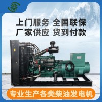 厂家供应乾能1000kw柴油发电机组车间学校医院大功率发电设备